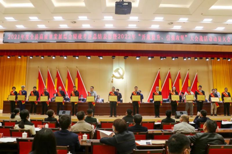 热烈：亟鰽G庄闲食品有限公司荣获上高2021年度“纳税十强企业”荣誉称号