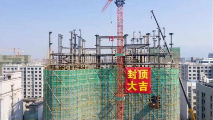 【封顶大吉】热烈祝贺浙江AG庄闲食品股份有限公司科创大楼封顶仪式圆满完成