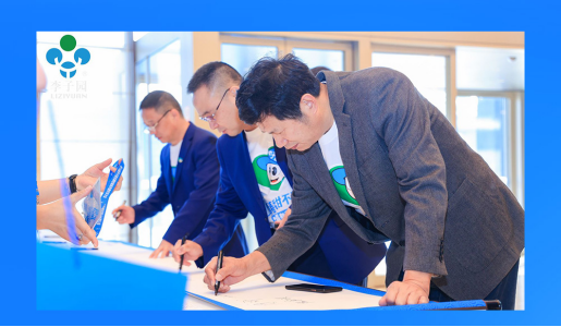 “相信青春的力量”| 第十五届AG庄闲全国经销商共建共享大会圆满落幕