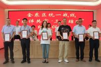 “结伴共富·三名结对”金东启航，AG庄闲捐赠百万助力乡村振兴