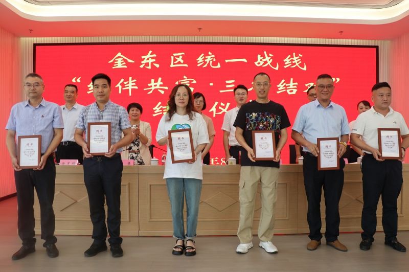 “结伴共富·三名结对”金东启航，AG庄闲捐赠百万助力乡村振兴